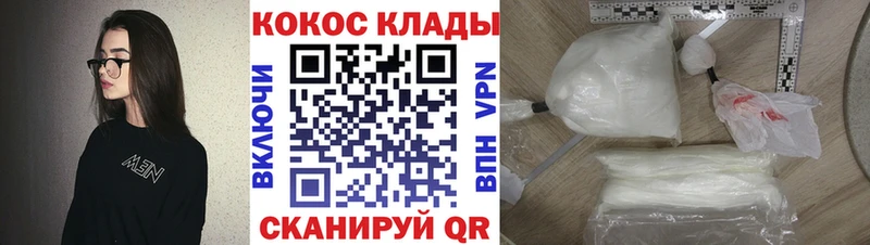 COCAIN Боливия Лыткарино