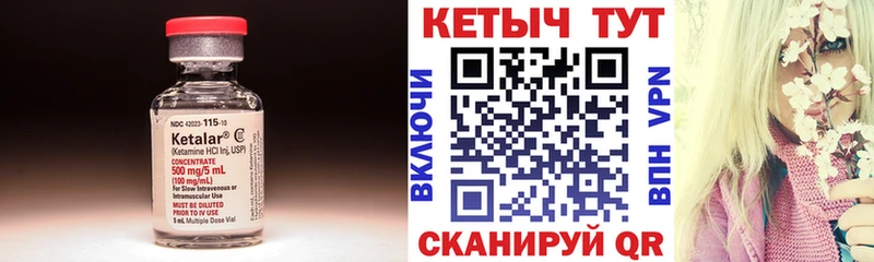 Кетамин VHQ  blacksprut зеркало  Лыткарино 