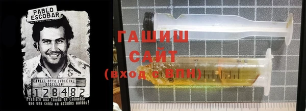 сатива Армянск