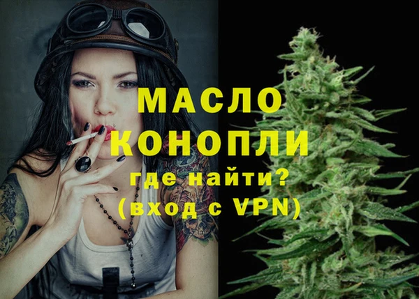 mdpv Аркадак