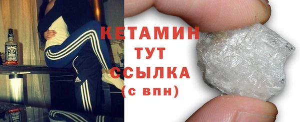 сатива Армянск