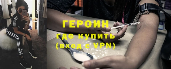 метадон Арсеньев