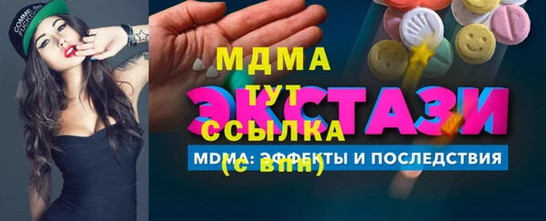 сатива Армянск