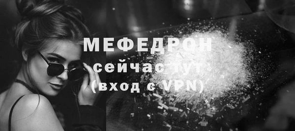 сатива Армянск