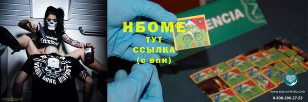 альфа пвп VHQ Осташков