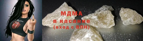 сатива Армянск