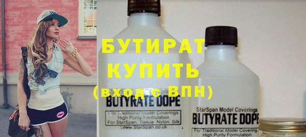метадон Арсеньев