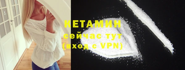 ALPHA PVP Осинники
