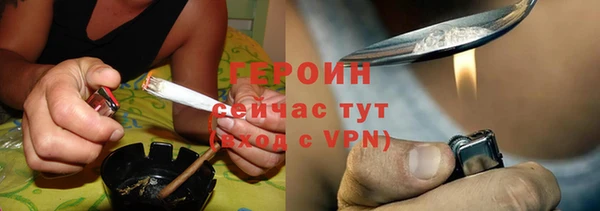 сатива Армянск