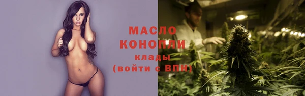 альфа пвп VHQ Осташков