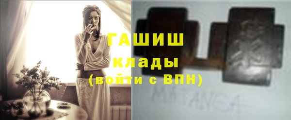 сатива Армянск