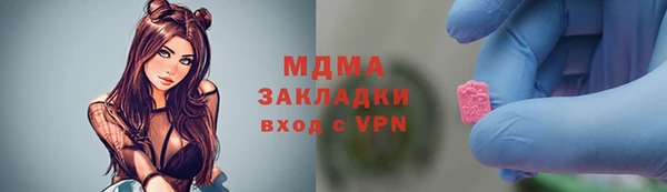 сатива Армянск