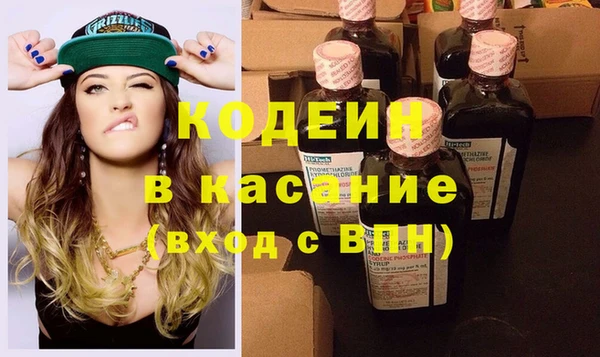 метадон Арсеньев