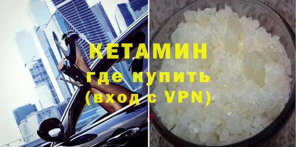 mdpv Аркадак