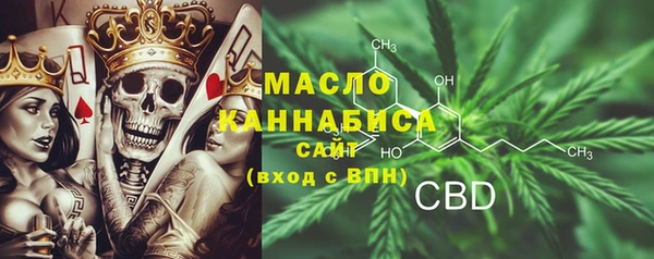сатива Армянск