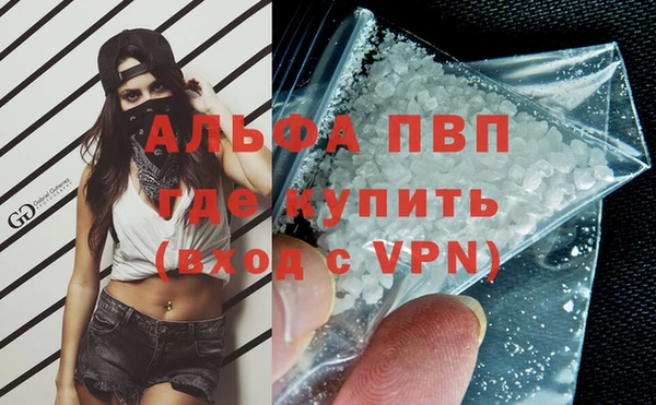 mdpv Аркадак