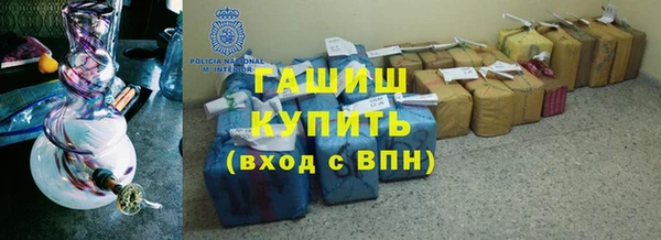 метадон Арсеньев