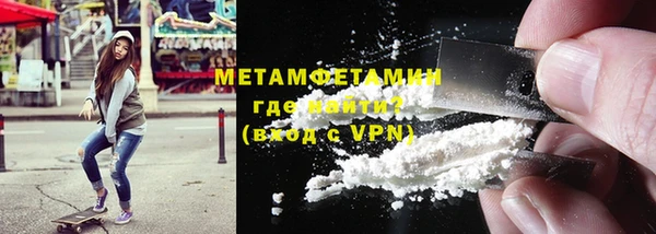 mdpv Аркадак