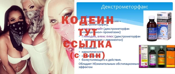метадон Арсеньев