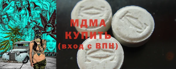 метадон Арсеньев