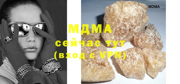 mdpv Аркадак