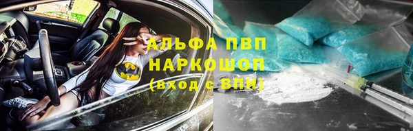 mdpv Аркадак