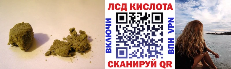 LSD-25 экстази кислота  купить наркоту  Лыткарино 