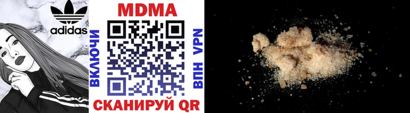 MDMA молли  Лыткарино 