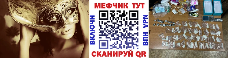 Меф VHQ ОМГ ОМГ сайт Лыткарино магазин наркотиков