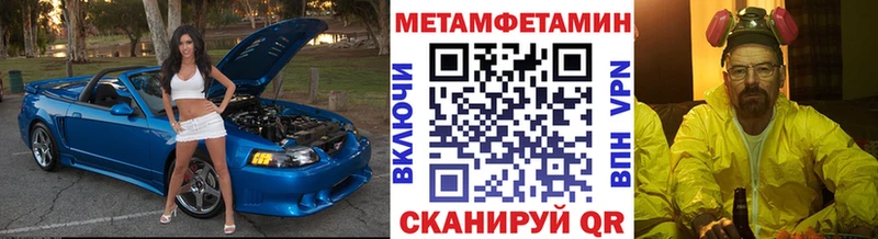 МЕТАМФЕТАМИН Декстрометамфетамин 99.9% Лыткарино