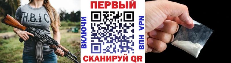 Первитин витя  где купить наркотик  Лыткарино 